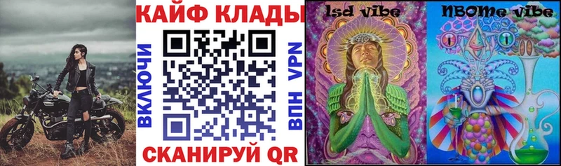 Виды наркоты Мценск Кокаин  Марихуана  МЕГА как зайти  ГАШ  Псилоцибиновые грибы  МЕФ  А ПВП 