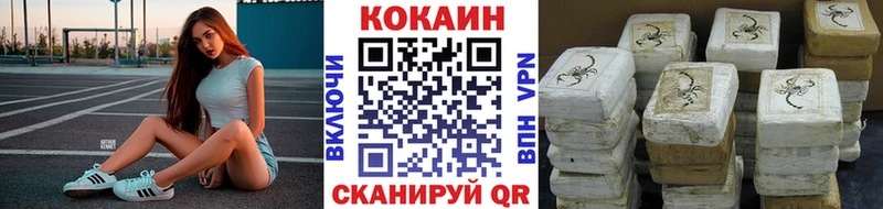 купить цена Мценск гидра ТОР COCAIN 98%