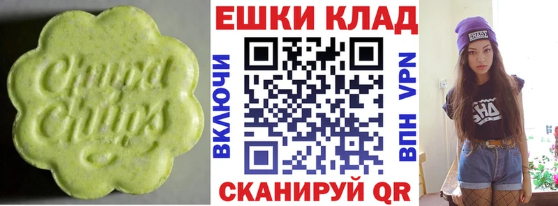 Ecstasy TESLA  где найти   Мценск 