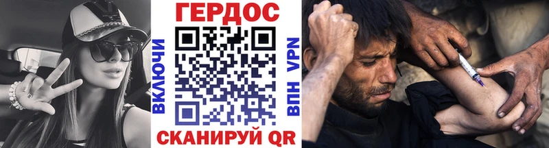 OMG tor  Мценск  ГЕРОИН гречка 