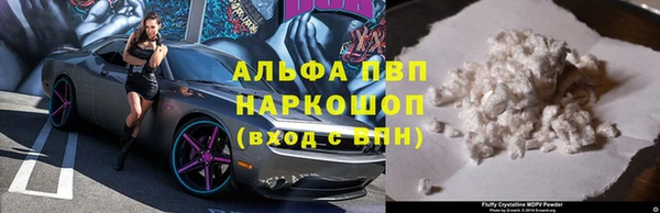 бутик Вязьма