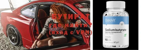 мет Вязники