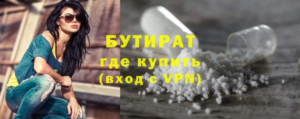 2c-b Вяземский