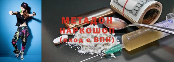 бутик Вязьма
