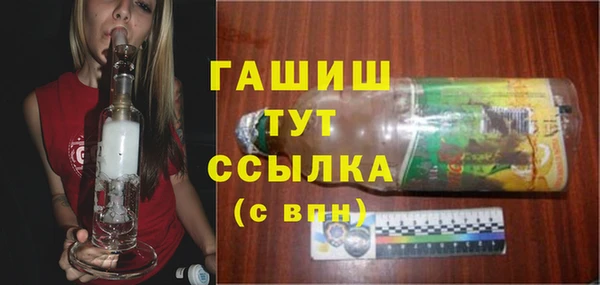 2c-b Вяземский