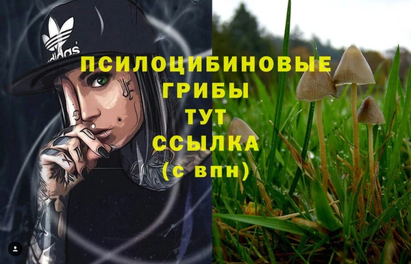 бутик Вязьма