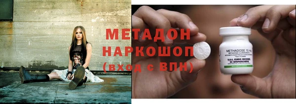 бутик Вязьма