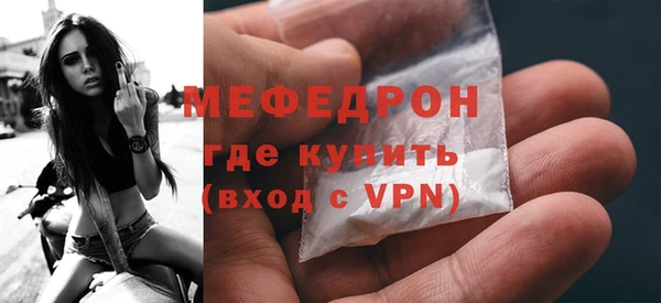 2c-b Вяземский