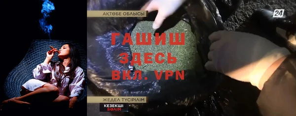 бутик Вязьма