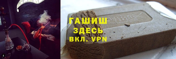 бутик Вязьма