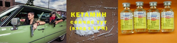 2c-b Вяземский