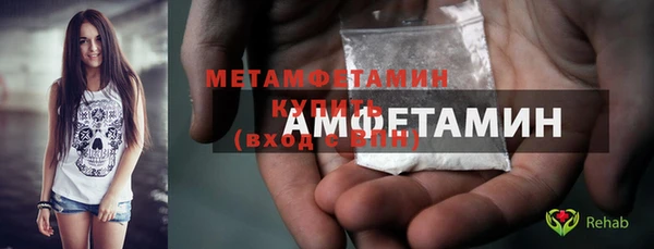 бутик Вязьма