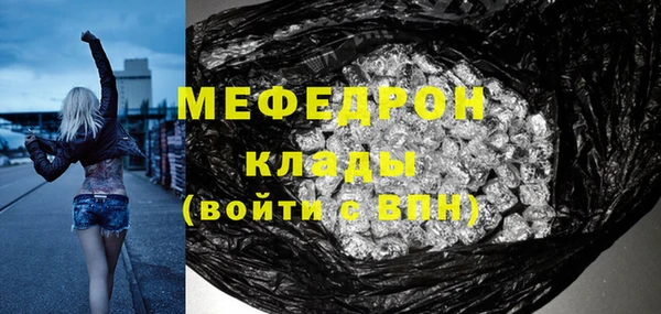 бутик Вязьма