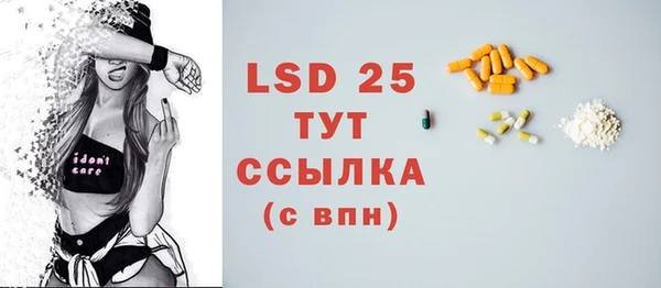2c-b Вяземский