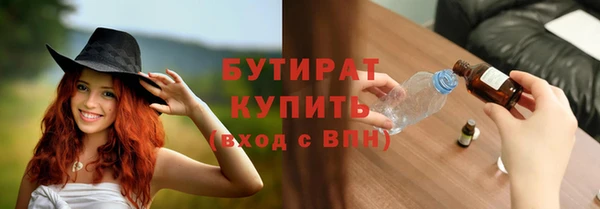 2c-b Вяземский