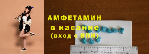 2c-b Вяземский