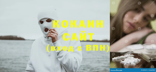 бутик Вязьма