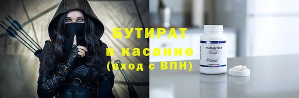 бутик Вязьма