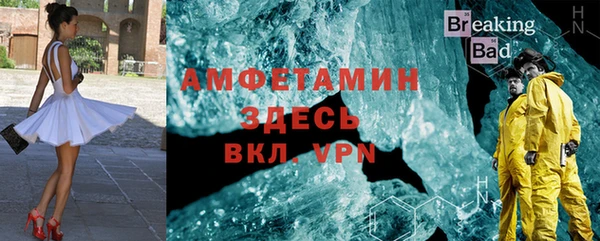 2c-b Вяземский