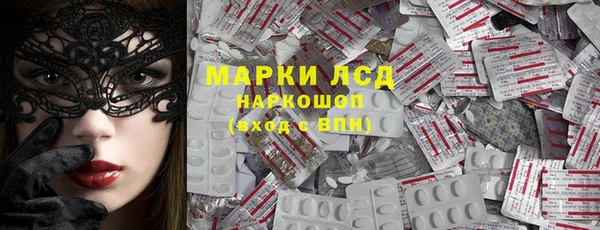 бутик Вязьма