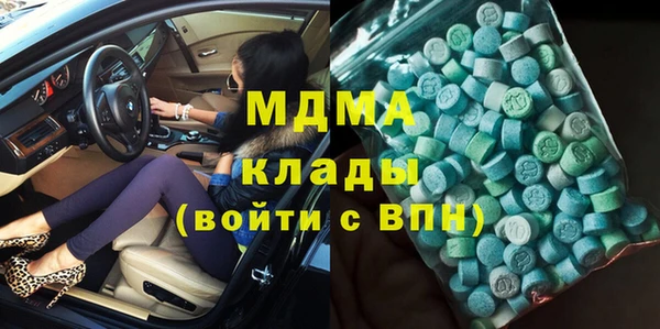 2c-b Вяземский