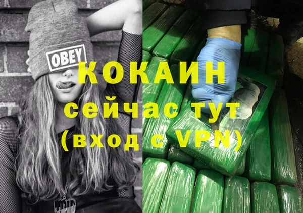 мет Вязники