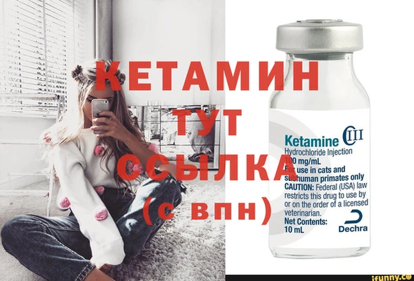 бутик Вязьма