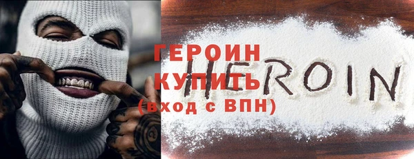 бутик Вязьма