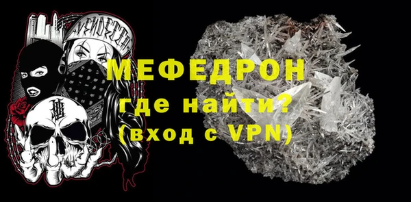 мет Вязники