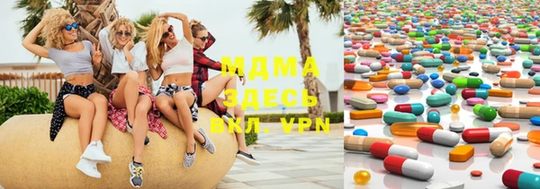 бутик Вязьма