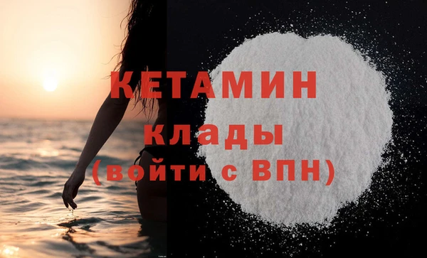 2c-b Вяземский