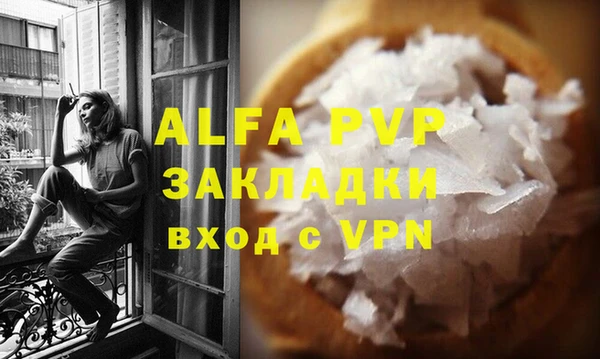 мет Вязники