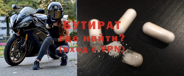 бутик Вязьма