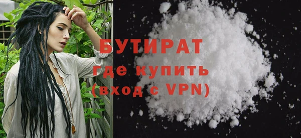 бутик Вязьма