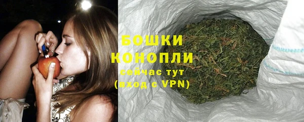 бутик Вязьма