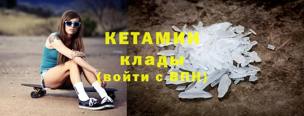 бутик Вязьма