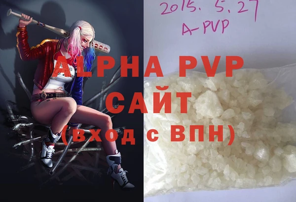 2c-b Вяземский