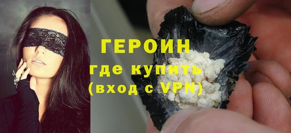 2c-b Вяземский