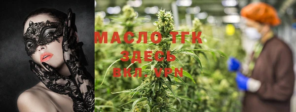 2c-b Вяземский