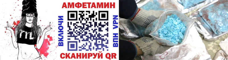 Первитин кристалл  где купить наркоту  мориарти клад  Мценск 