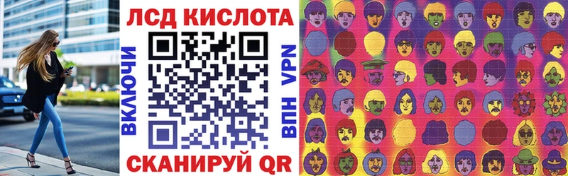 Наркотические марки 1500мкг  Мценск 